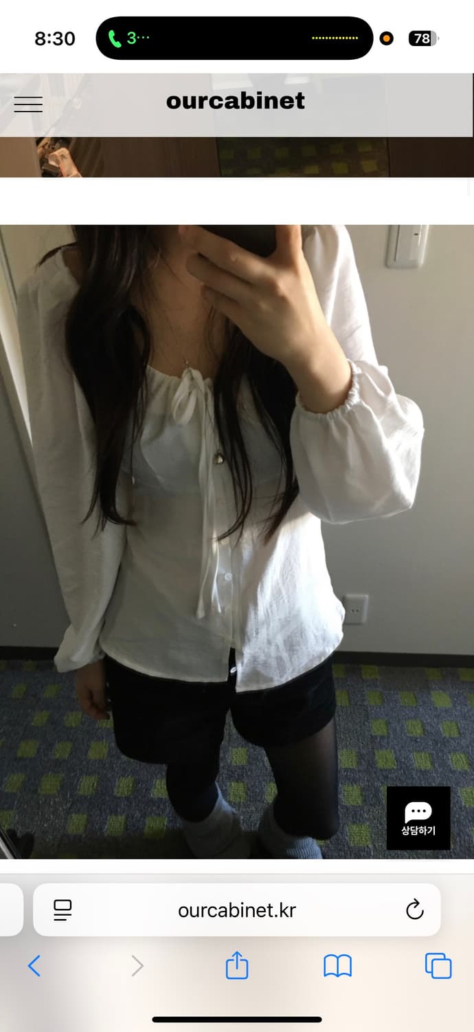 아워캐비넷 mute ribbon blouse 화이트 블라우스 상품이미지1