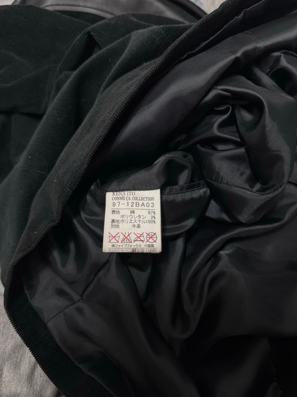 90s kenji ito archive leather trimming j 상품이미지8