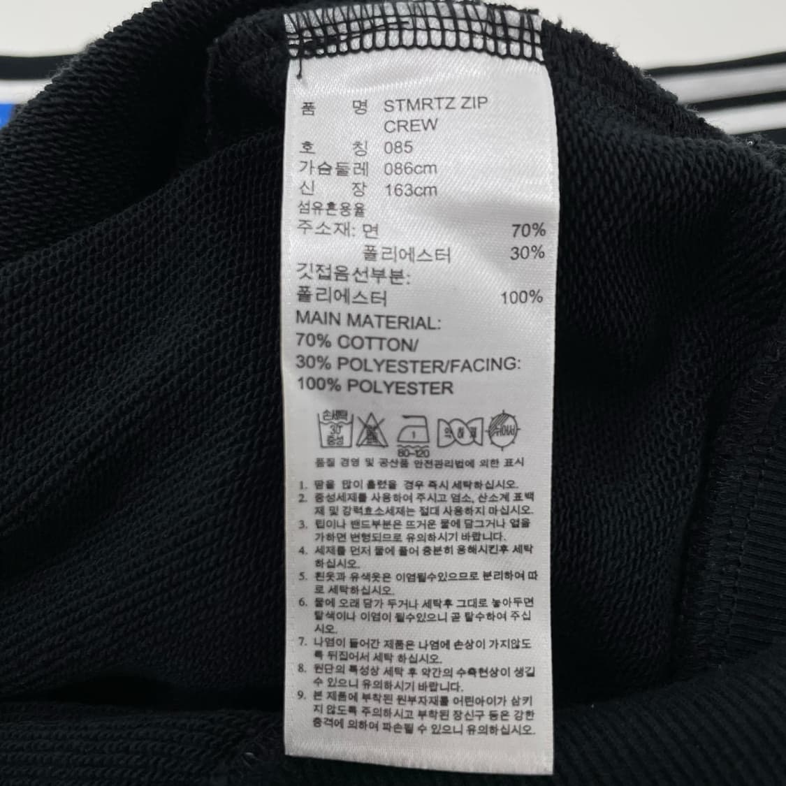 아디다스 맨투맨 스웻셔츠 상품이미지7