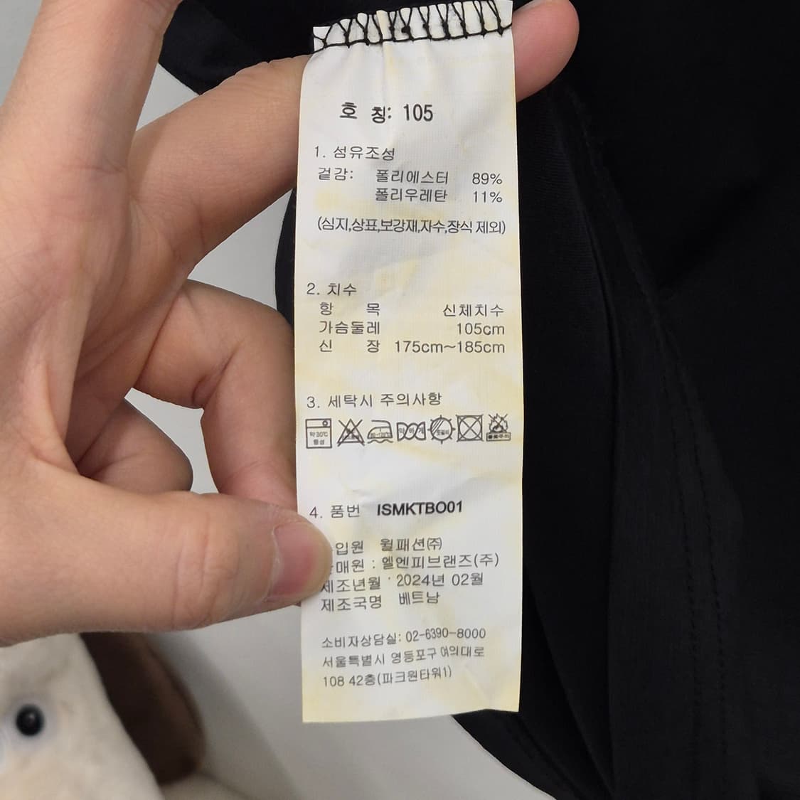 아이젠버그 카라 반팔 105 상품이미지6