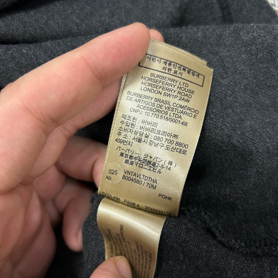 버버리 차콜 노바체크 기마로고 카라티(XL) 상품이미지3