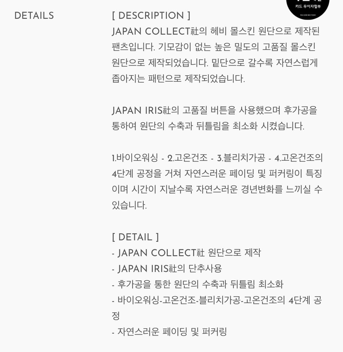 처칠롬퍼 몰스킨 퍼티그 팬츠 블루 L 하바티 러프사이드 아워셀브스 셔터 상품이미지7