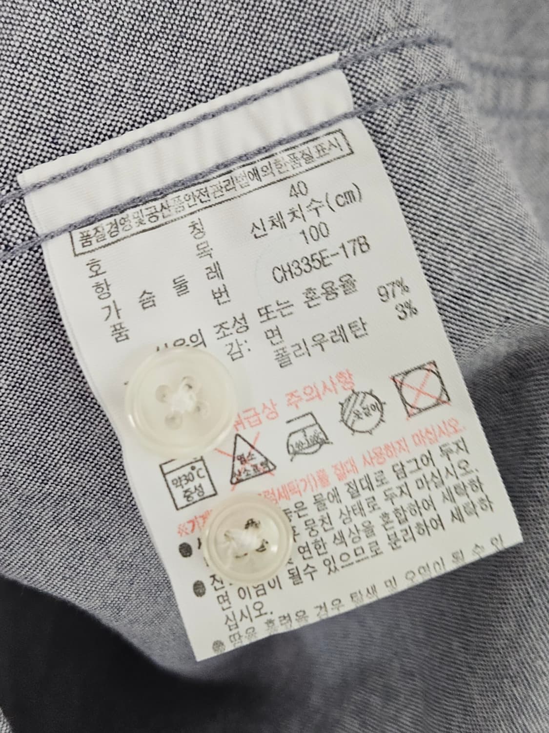 라코스테 반팔셔츠 클래식 남성 정품 M 상품이미지4