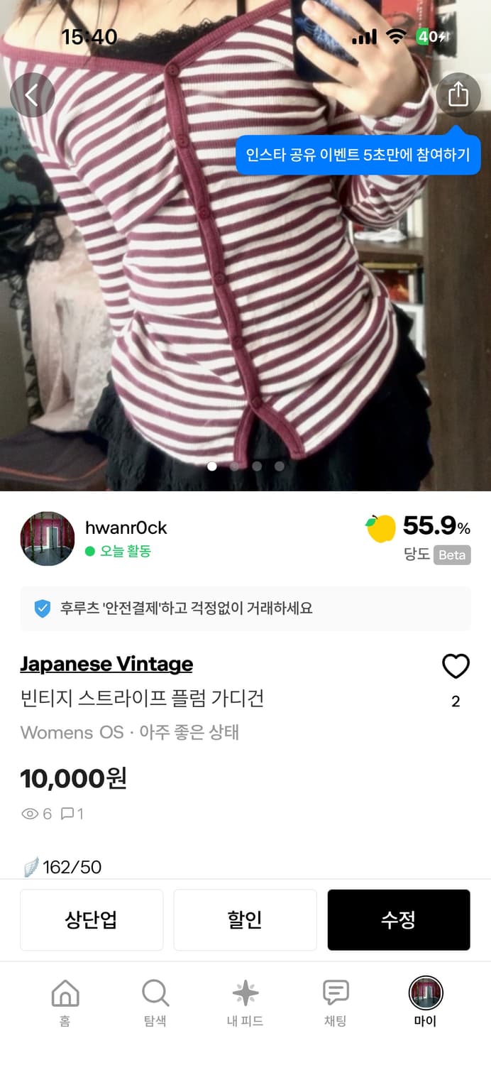 🪽개인 결제창입니다❤️🪽 상품이미지2