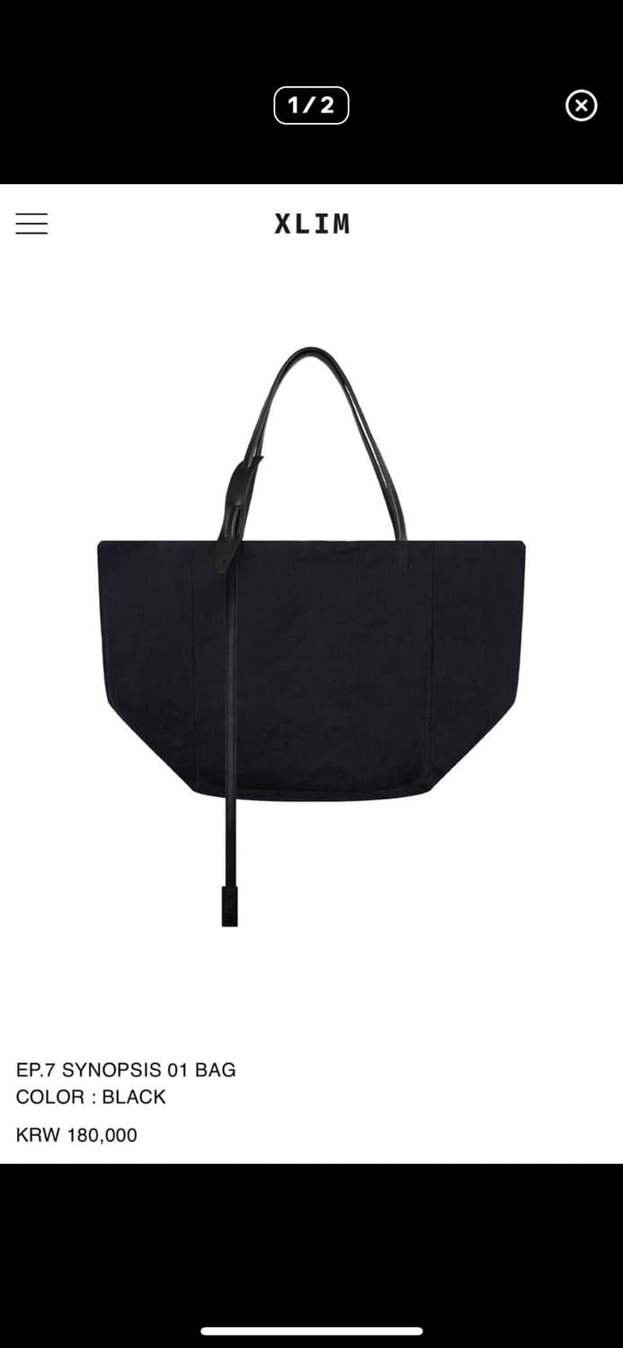 엑슬림 시놉시스 백 상품이미지1