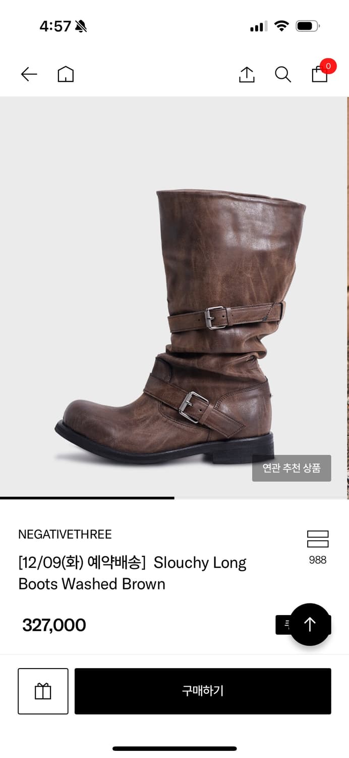 네거티브쓰리 240 사이즈구해요 상품이미지1