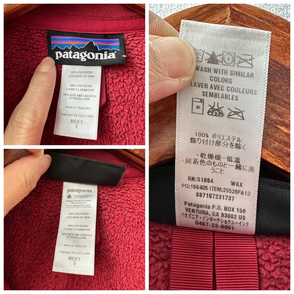 파타고니아 Better Sweater 플리스 자켓 맨즈 S 상품이미지10