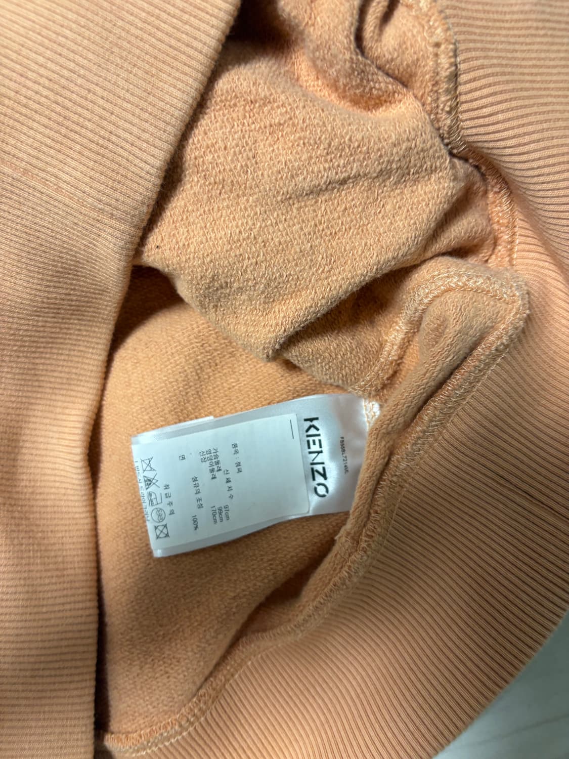 겐조 후드집업 상품이미지3