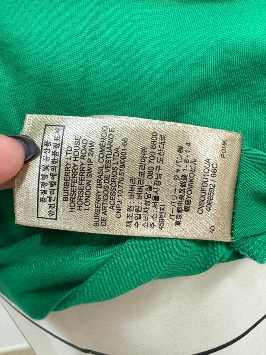 버버리 burberry 그린반팔 티셔츠  상품이미지7