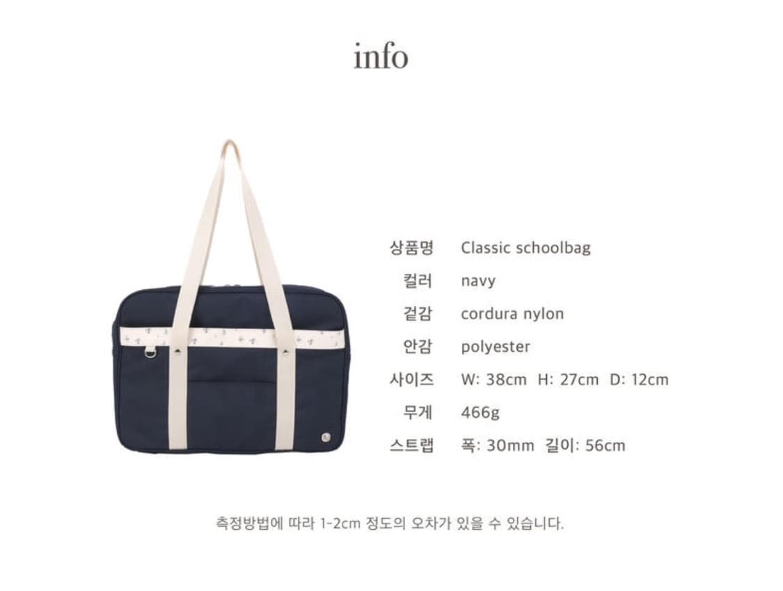 편택포) ovuni 오부니 네이비 스쿨백/가방 미개봉 새상품 상품이미지4