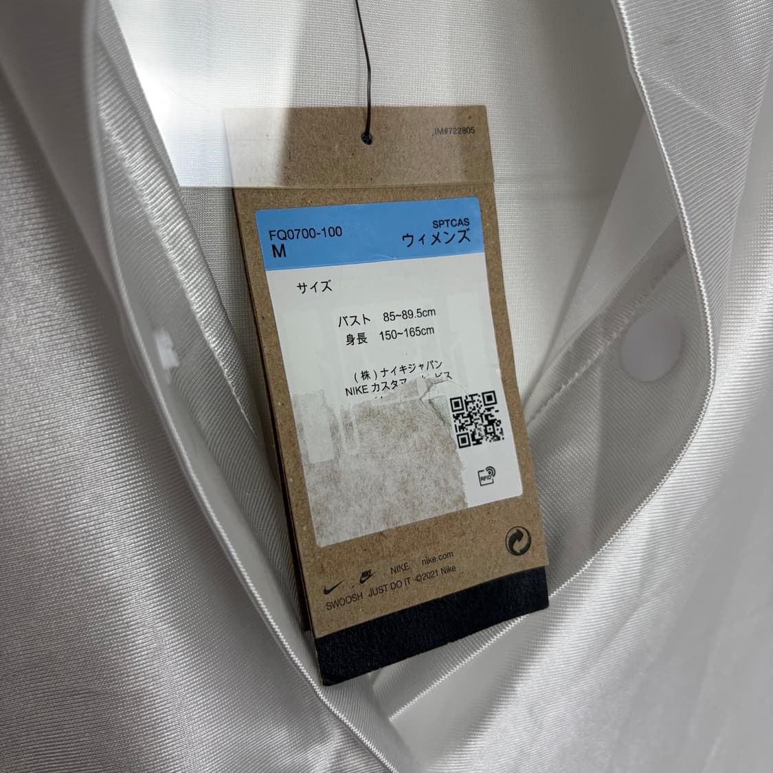 데드스탁 나이키 슈팅 스냅 셔츠 상품이미지3