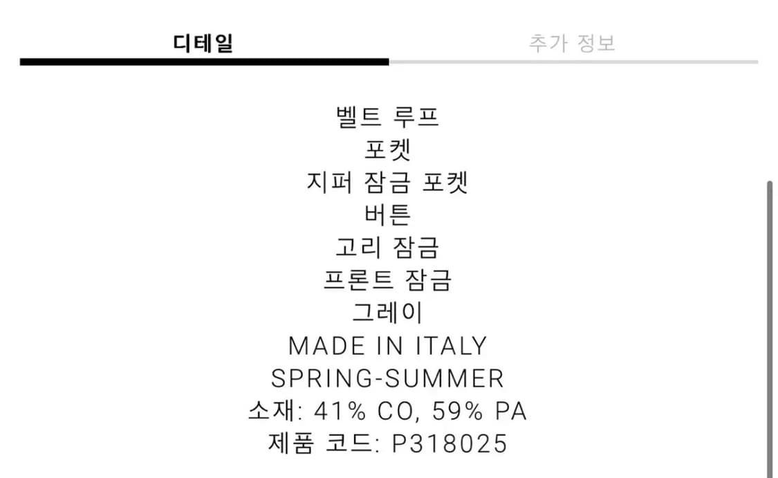 DIOR 디올 나일론 카고 팬츠(사이즈 52, 허리 34~36) 상품이미지7