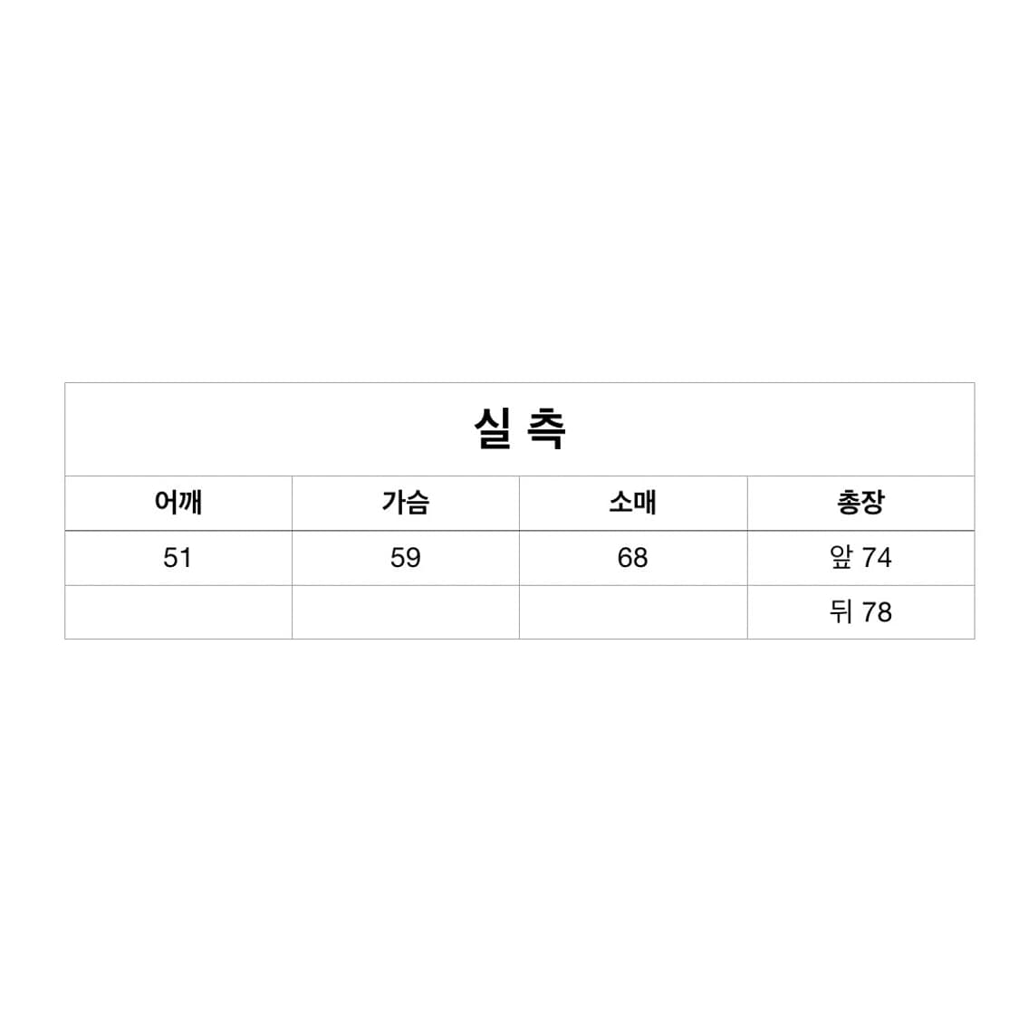 캐피탈 프릴셔츠 상품이미지6