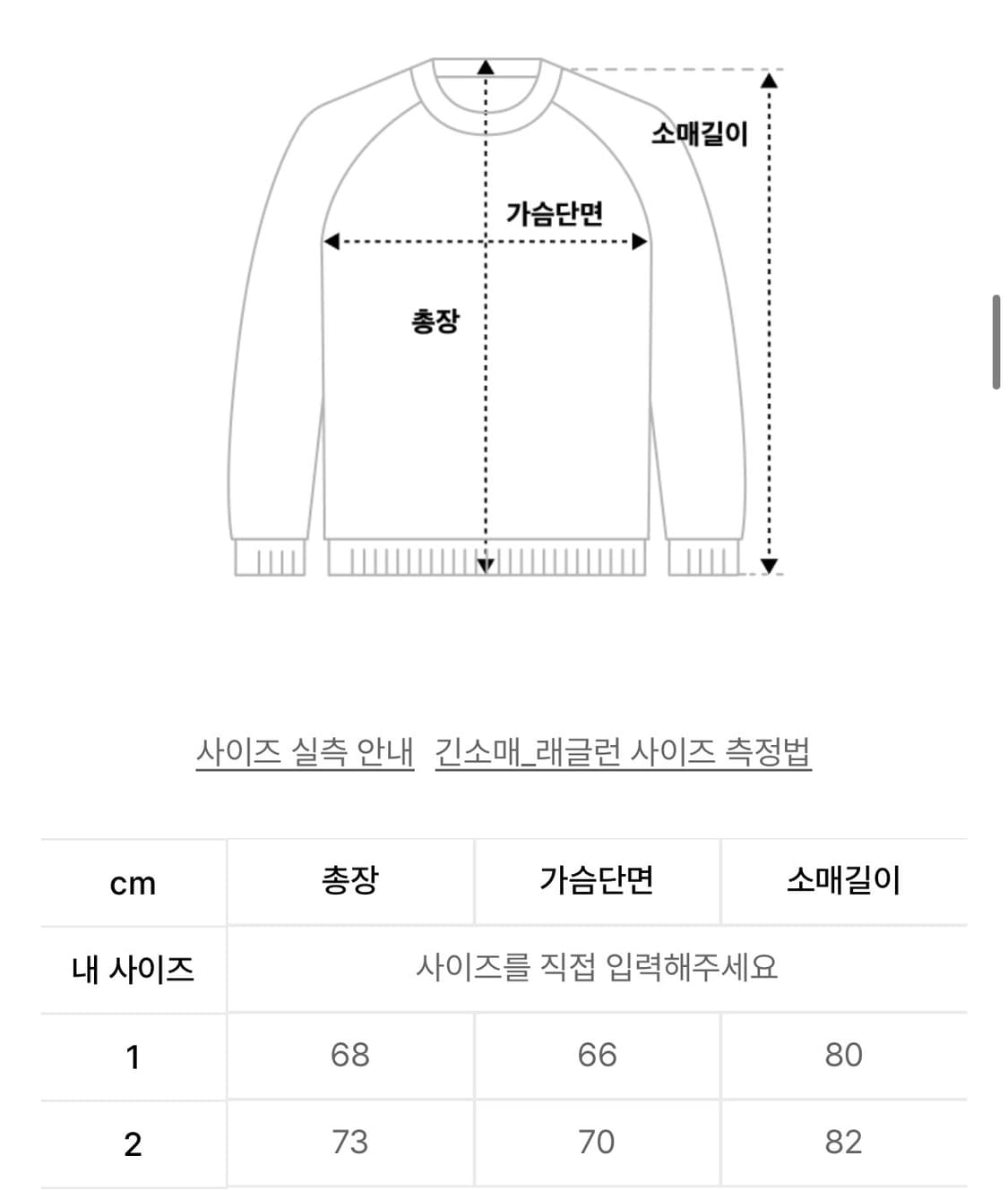 그레일즈 지오메트리 후디 상품이미지5