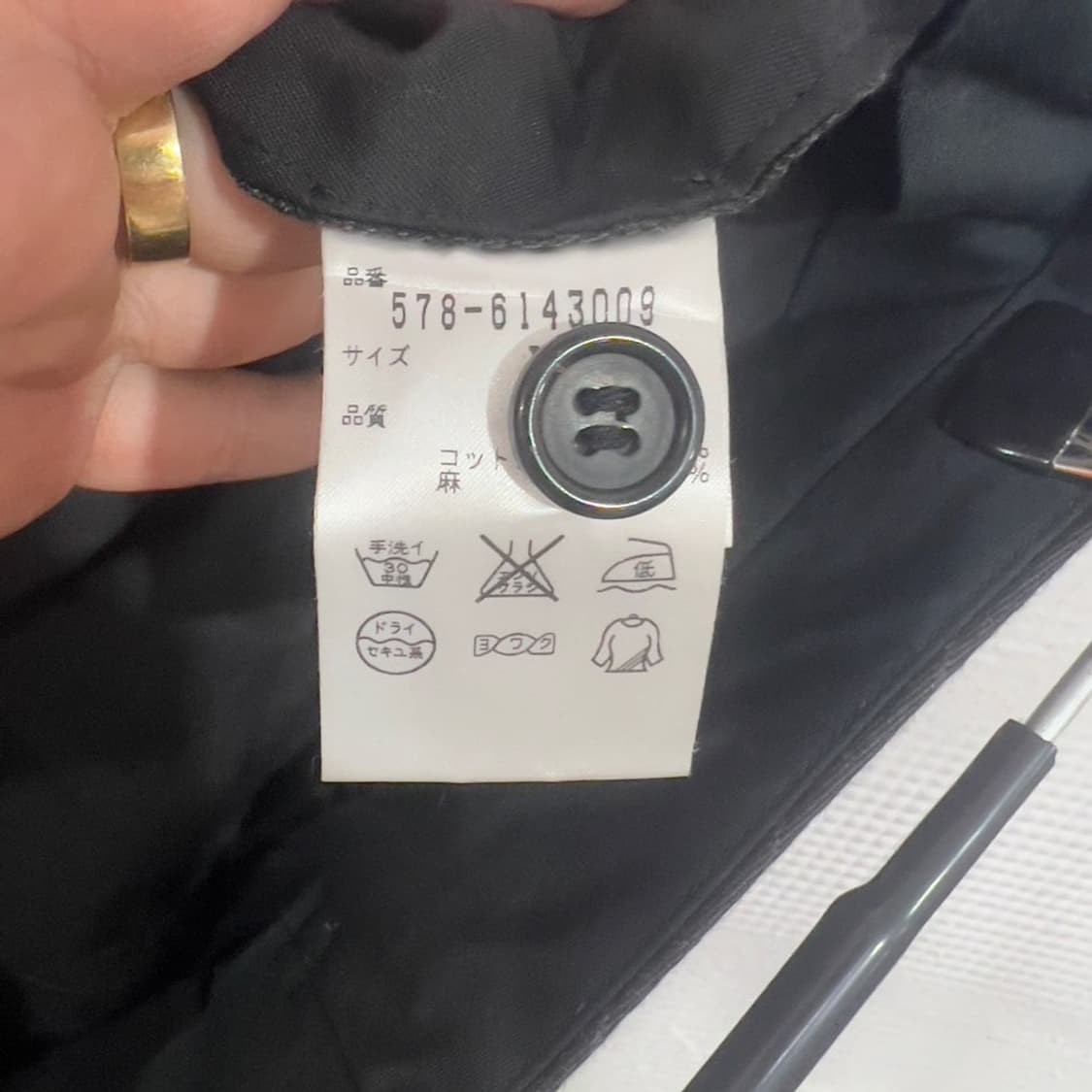 마가렛호웰 스트라이프 슬랙스 상품이미지6