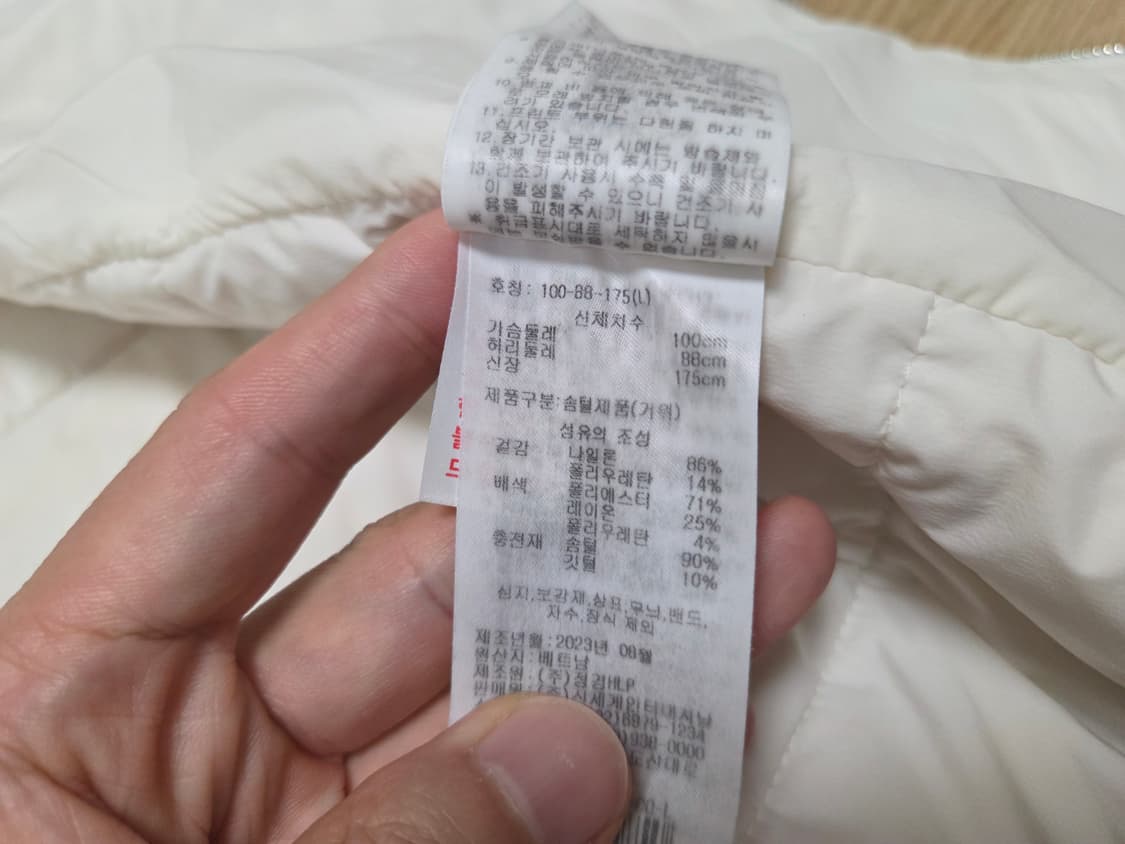 제이린드버그 노아 다운 하이브리드 패딩 점퍼 상품이미지8