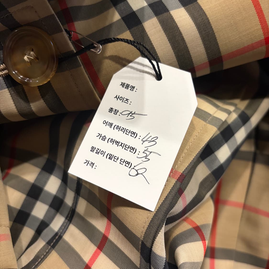 (W) 버버리 리버시블 코튼 빈티지 체크 카 코트 허니 C620 상품이미지10