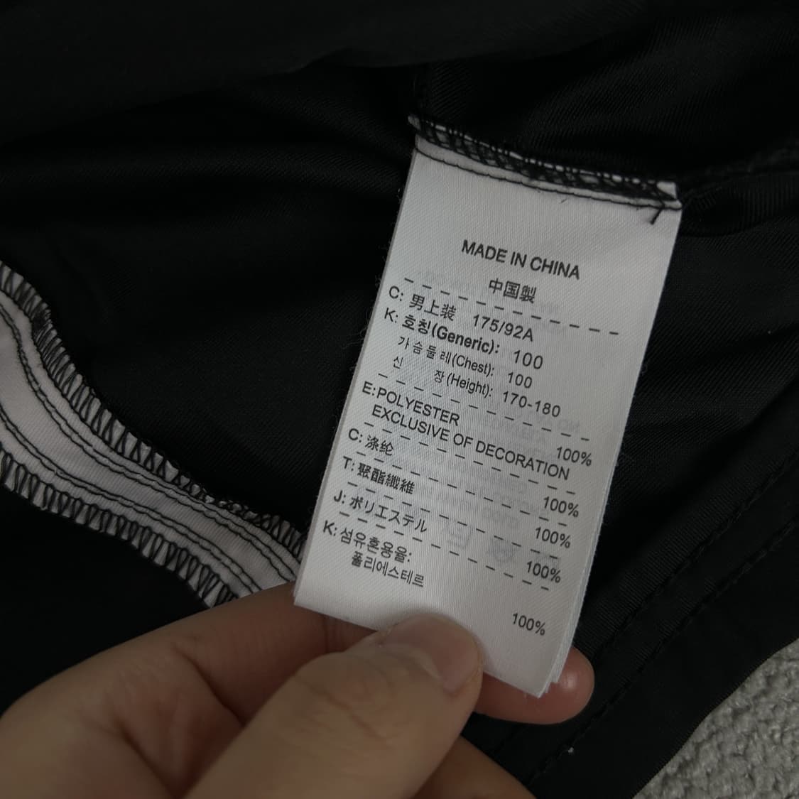 나이키 블랙 바람막이 점퍼 m 상품이미지3