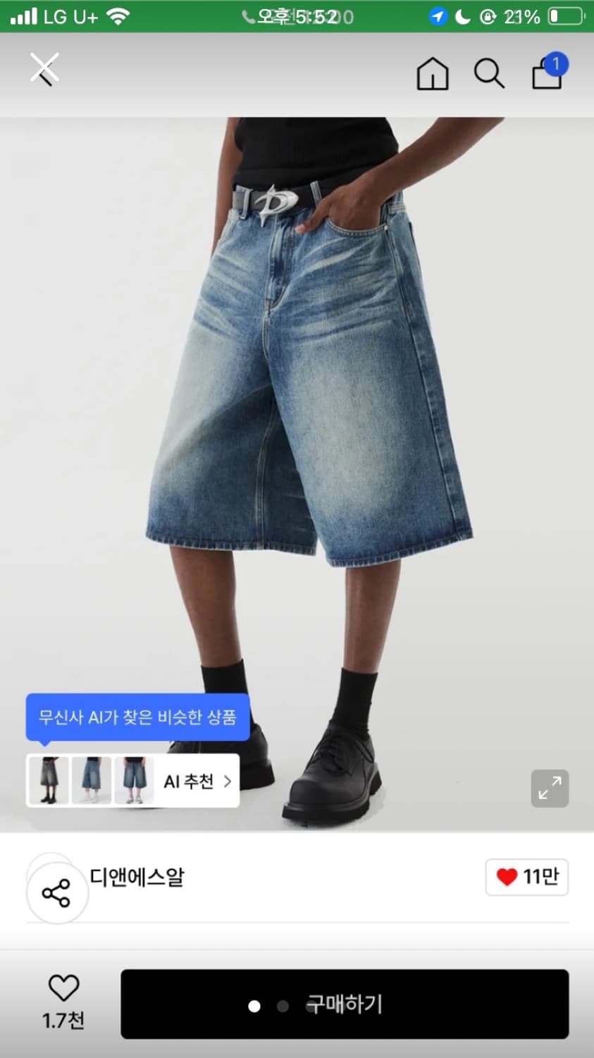 디엔에스알 버뮤다 팬츠 팝니다 상품이미지1
