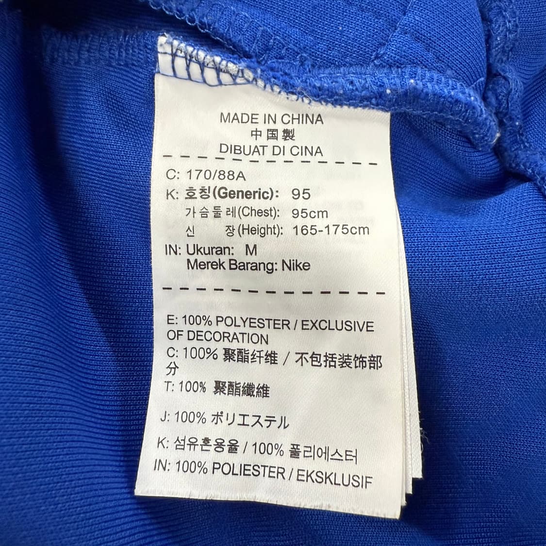 [정품/M] 나이키 파리생제르망 져지 트랙탑 레드 블루 b14 상품이미지7
