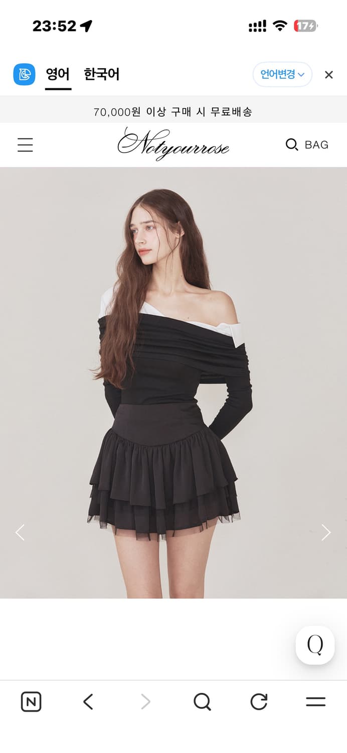 낫유어로즈 릴리탑 판매 상품이미지1