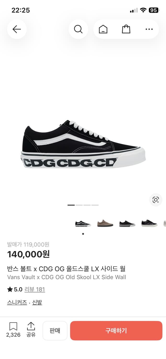 꼼데 반스 볼트 올드스쿨 LX 사이드 월 상품이미지10