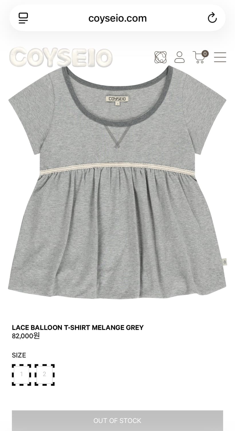 (새상품)코이세이오 레이스벌룬 티셔츠 멜란지그레이 2 상품이미지1
