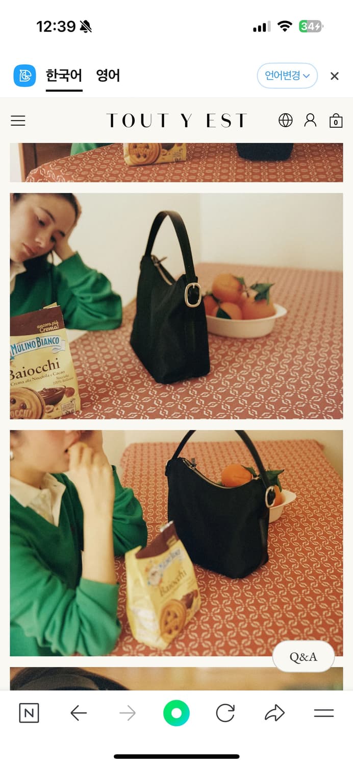 투티에 카노트왈 스몰 SAC CANOT TOILE SMALL 상품이미지5