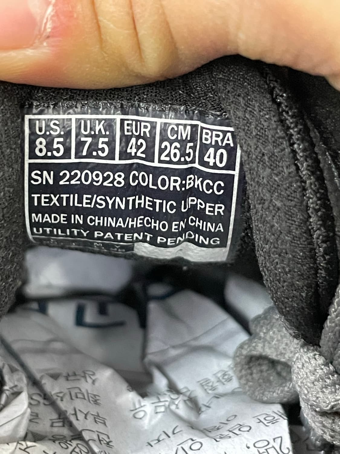 스케쳐스 맥스쿠셔닝 트레일 265 상품이미지8