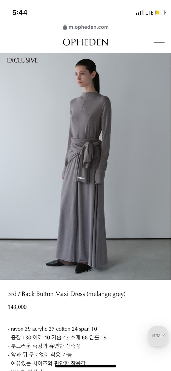 Opheden 백버튼 맥시 원피스 상품이미지1