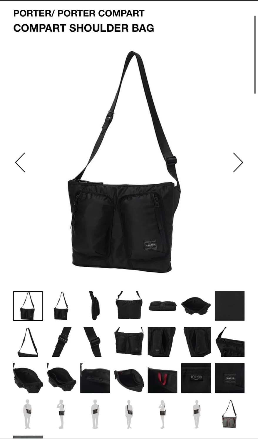 포터 COMPART SHOULDER BAG 상품이미지3