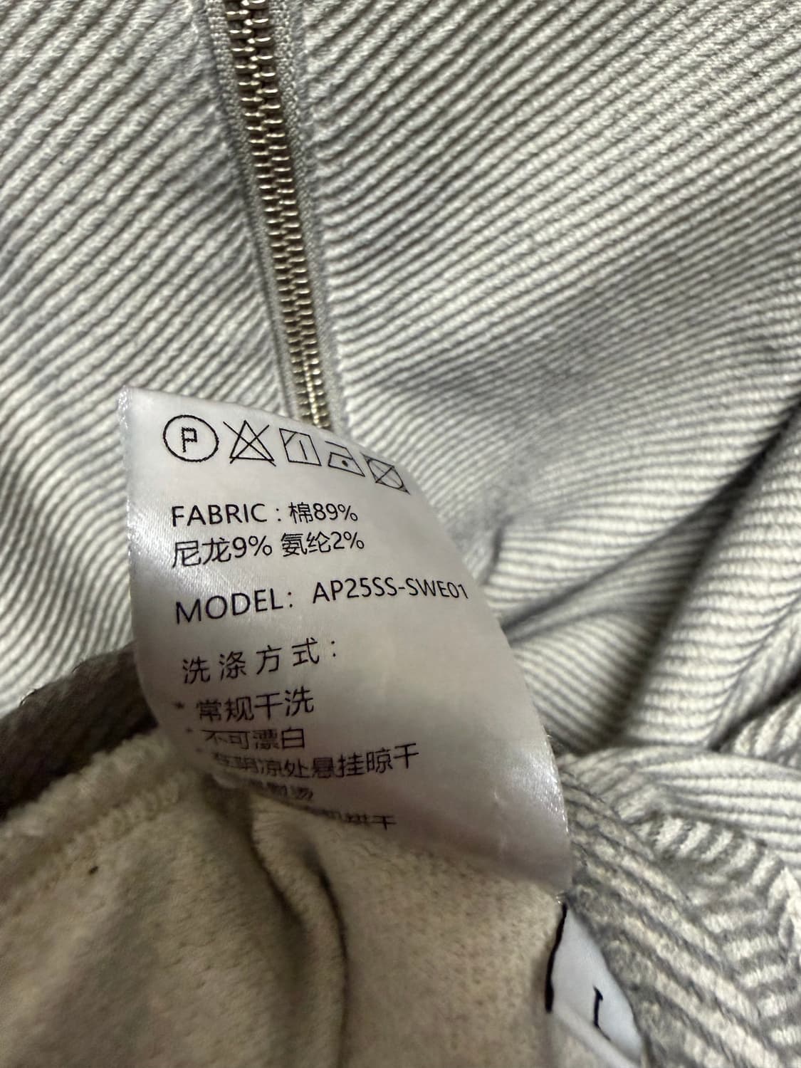 어템트 Attempt Project 11 25ss Twisted Hood 상품이미지4