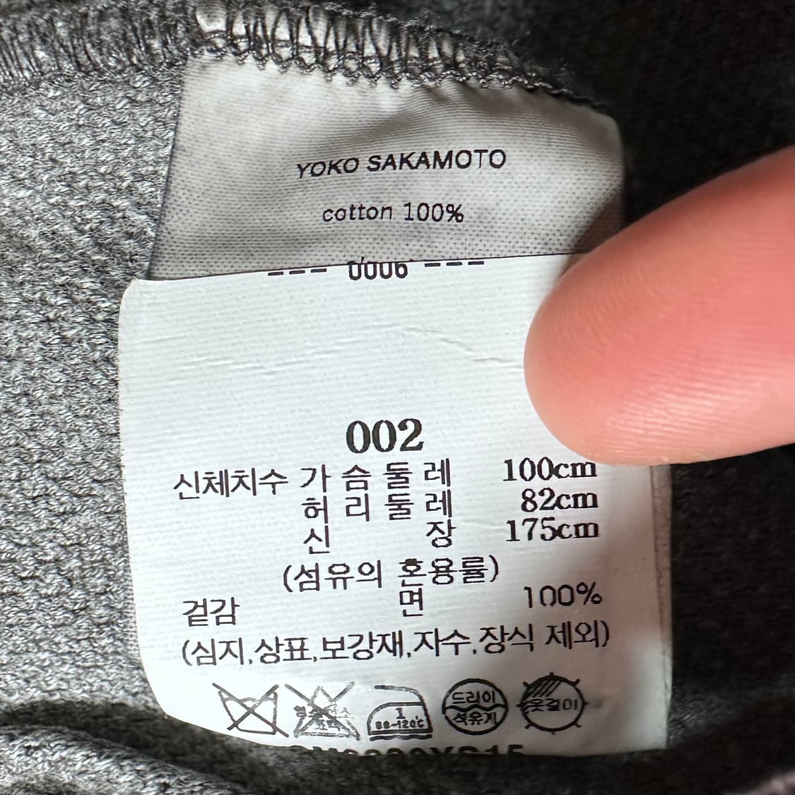 요코사카모토 페인터 블루종 자켓  상품이미지7