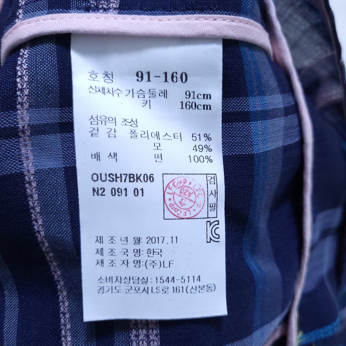 닥스 Daks 여 셔츠 91-160 0406 상품이미지7