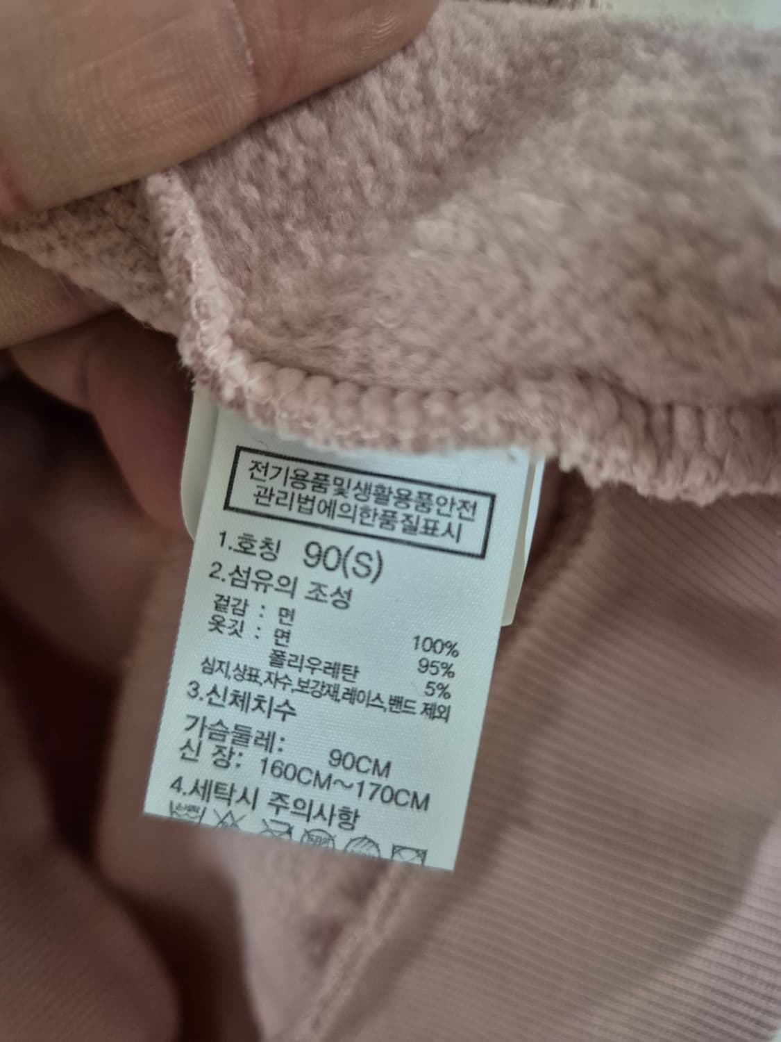 [90~95]노스페이스 맨투맨 여성 상품이미지4