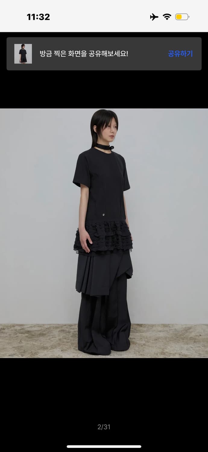 플레어업 레이어드 프릴 티셔츠 Layered Frill T-Shirt 상품이미지2