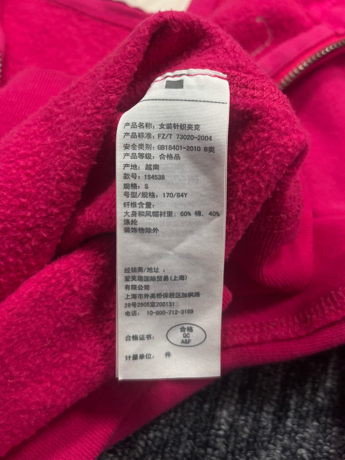 아베크롬비 핑크 후드집업 상품이미지6