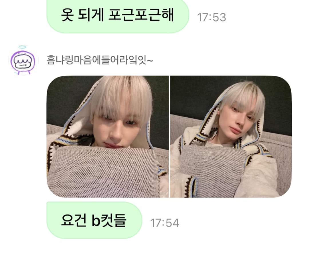 Supreme 슈프림 크로쉐 후드집업 M 상품이미지7