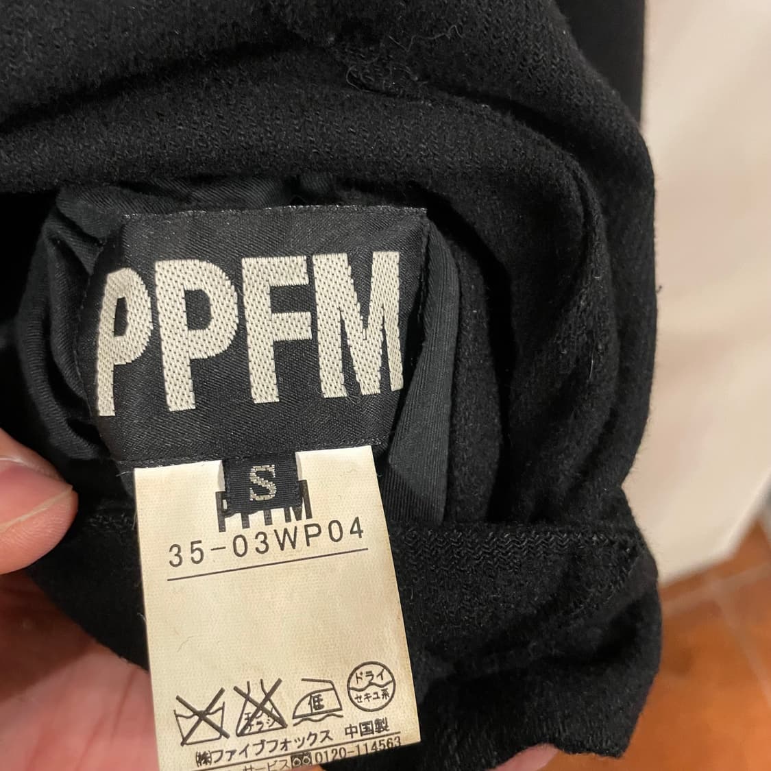 PPFM 나폴레옹 코트 리버시블 상품이미지9