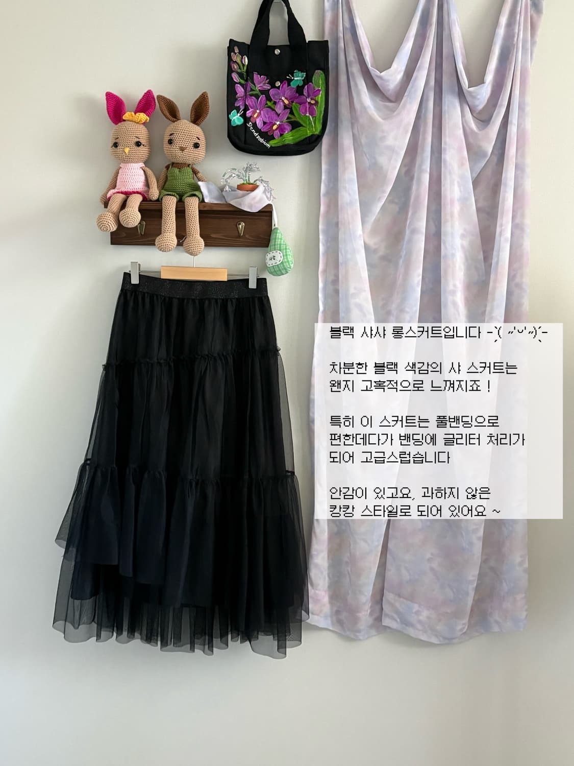 블랙 샤스커트 상품이미지1