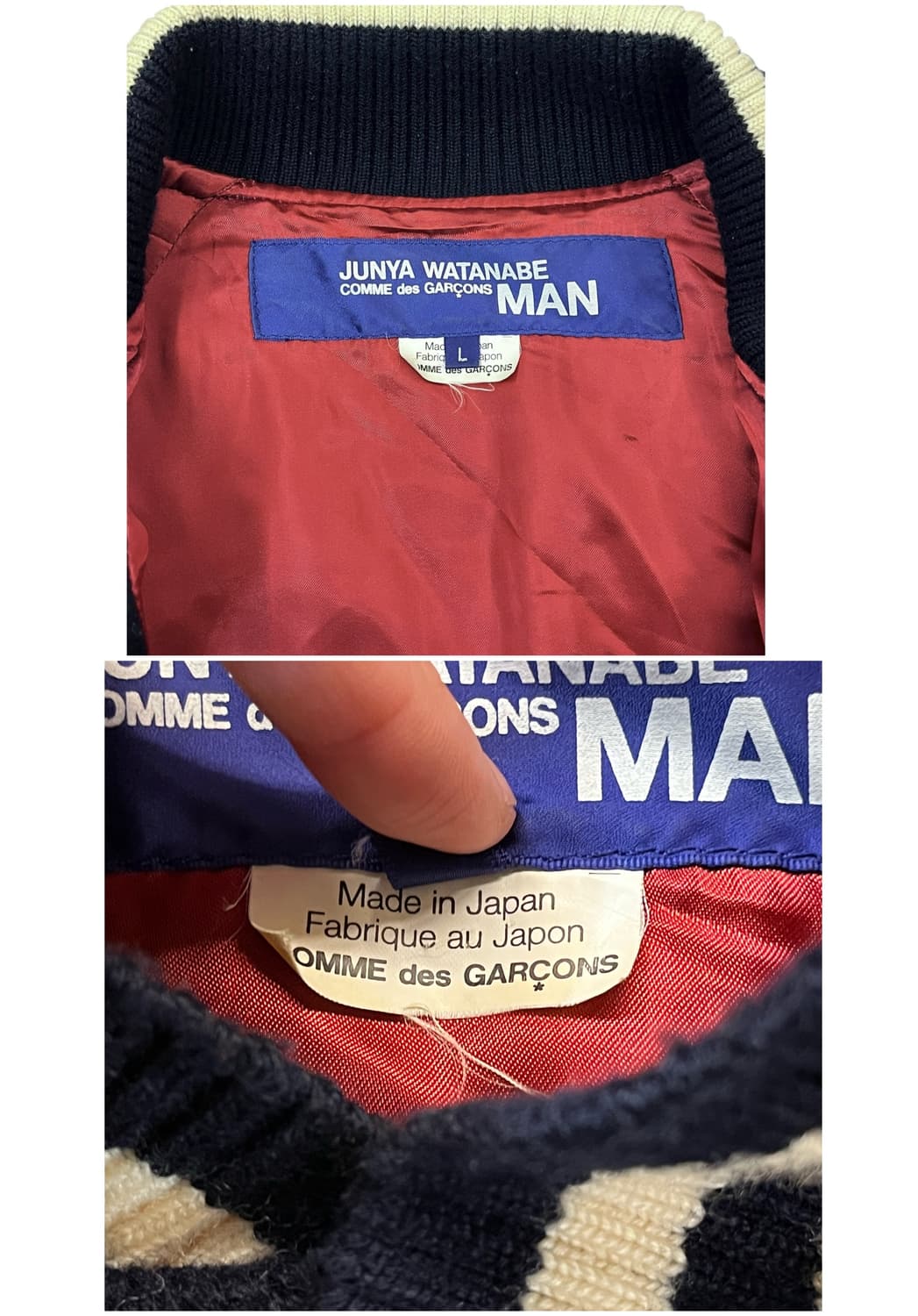 준야 와타나베X꼼데가르송 자카드 노르딕 바시티 자켓 L #csz1856 상품이미지5