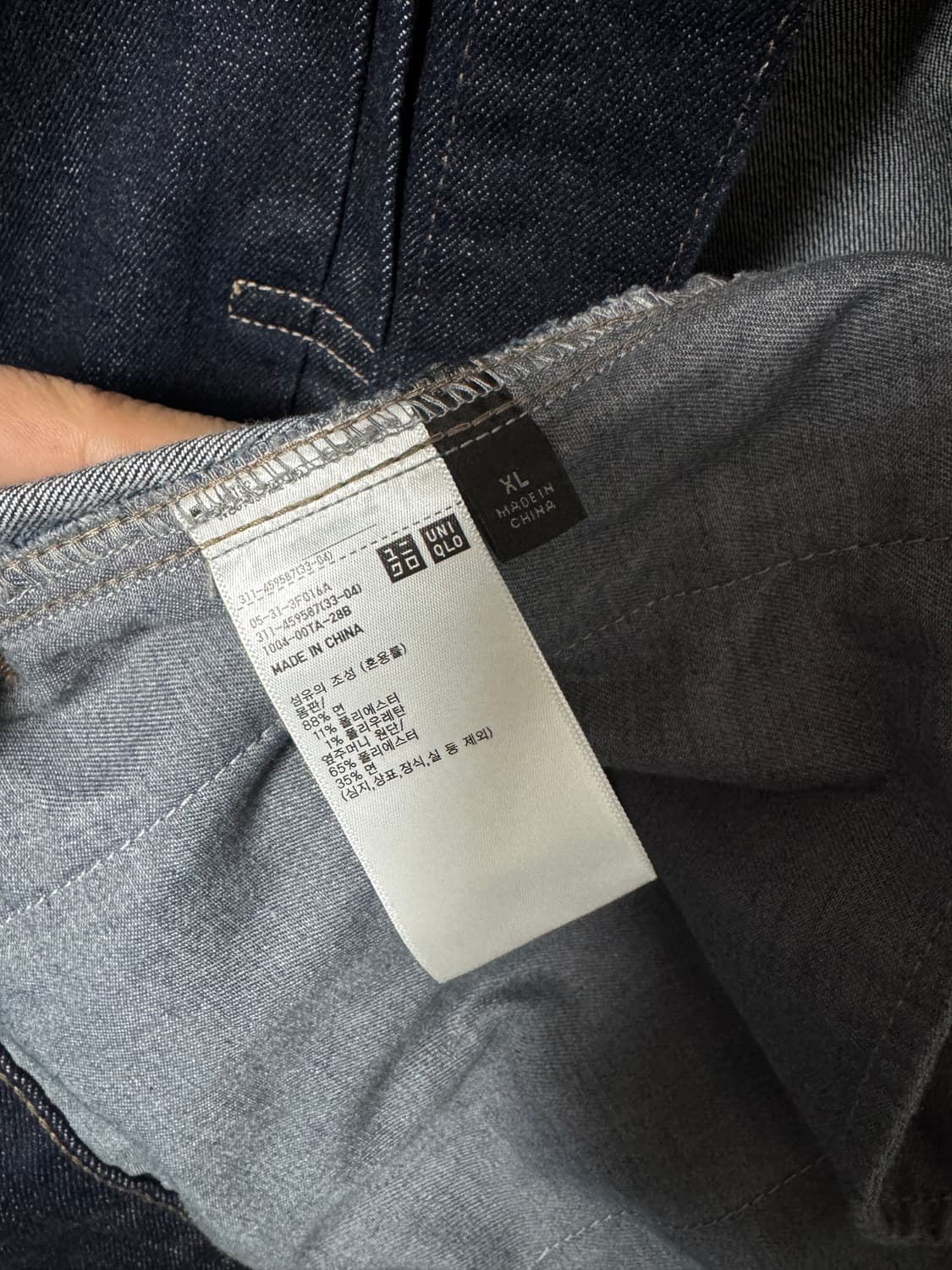 유니클로 리바이스1세대 복각XL 상품이미지6