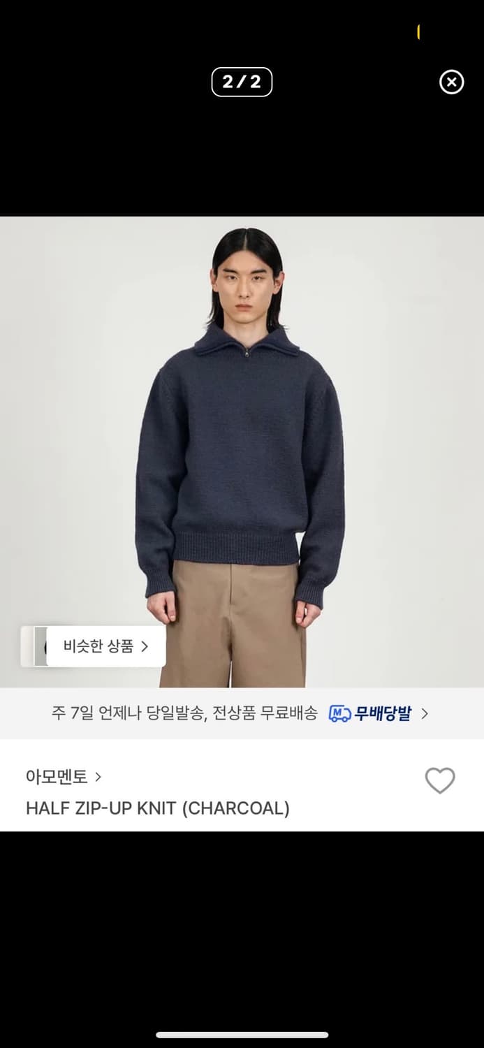 아모멘토 하프집업 니트 m사이즈 상품이미지2