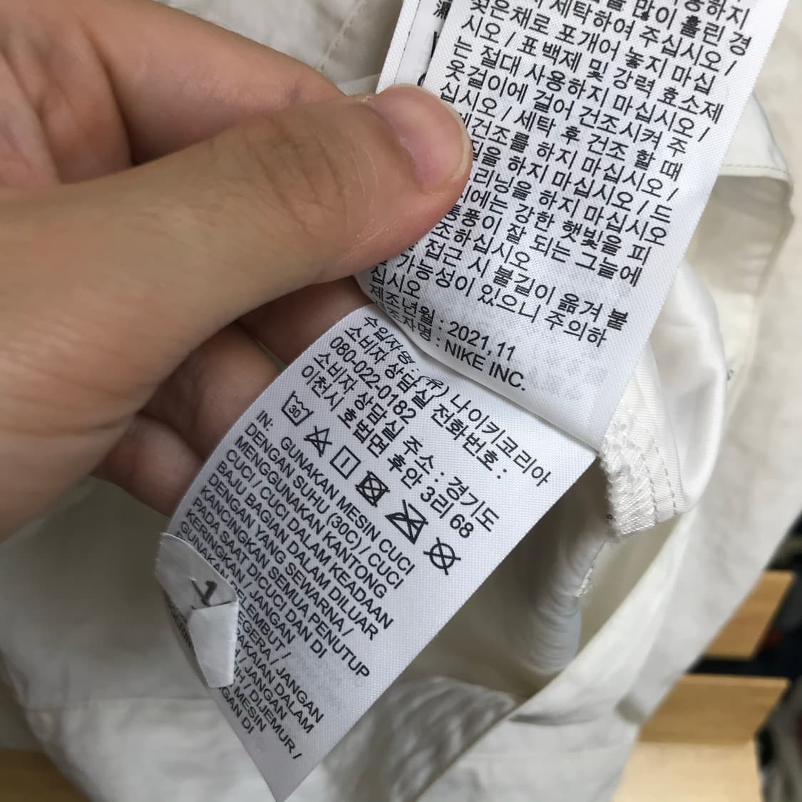 나이키 빅로고 아이보리 바람막이 상품이미지7