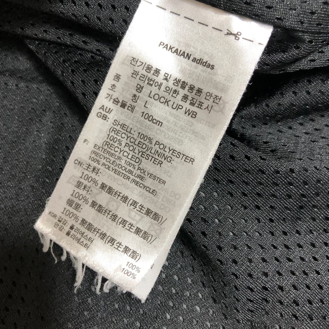 아디다스 락업 바람막이 L 상품이미지6