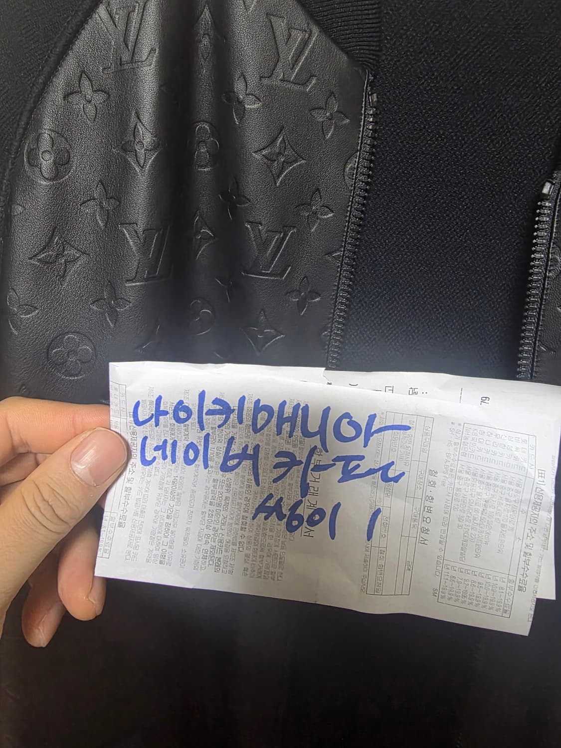 루이비통 양가죽 믹스 블루종 3L 상품이미지4