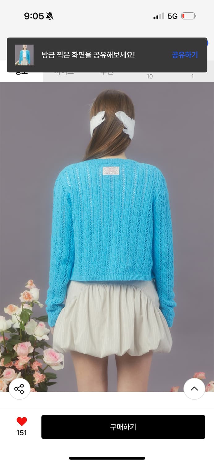 마가린핑거스 하트 버튼 케이블 가디건 아쿠아블루 상품이미지2