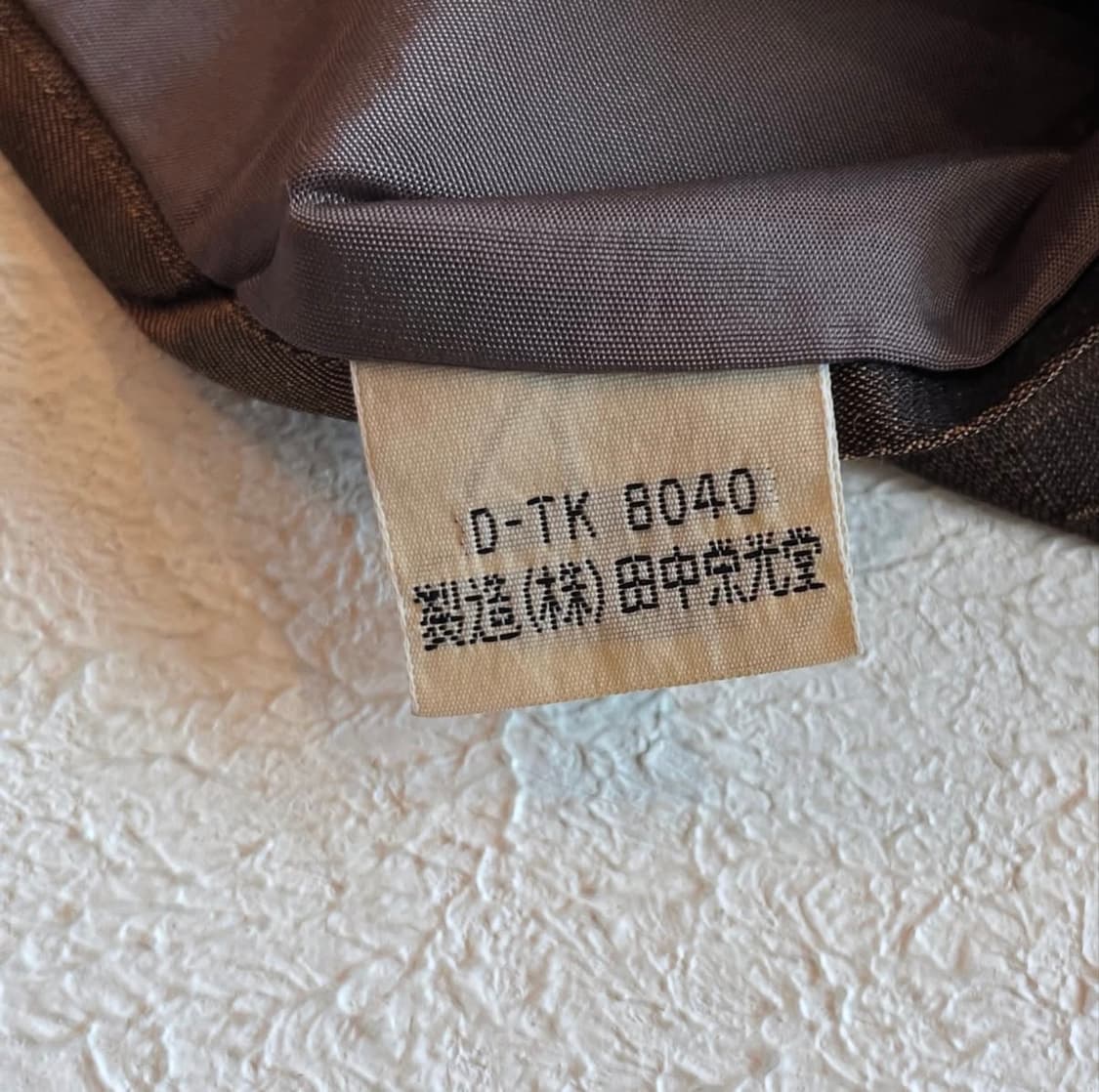 이세이미야케 타이 상품이미지7