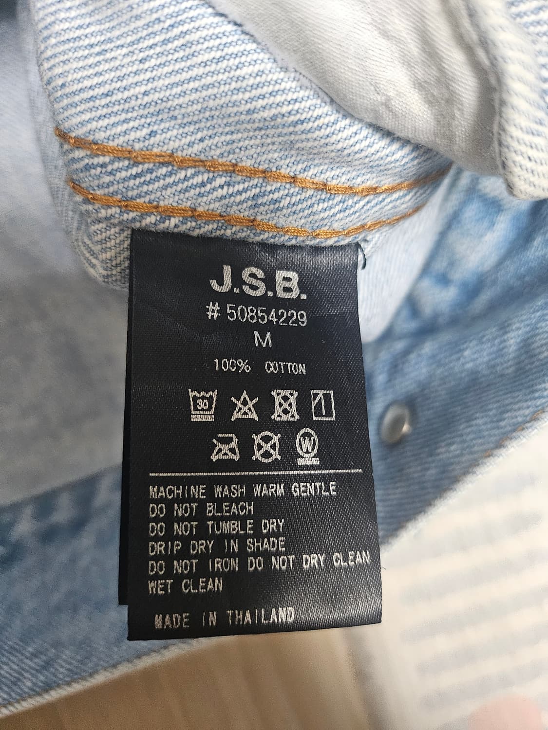 JSB 불꽃데님자켓 오버핏 상품이미지4