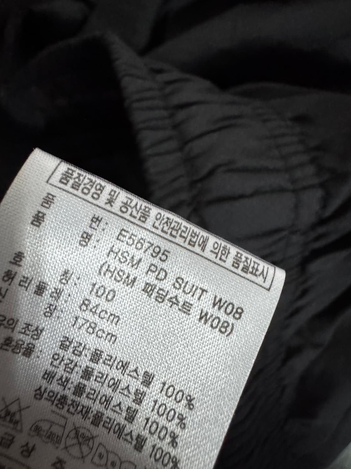 아디다스 올드스쿨 블랙 골드 트레이닝 와이드 트랙팬츠 L 상품이미지3